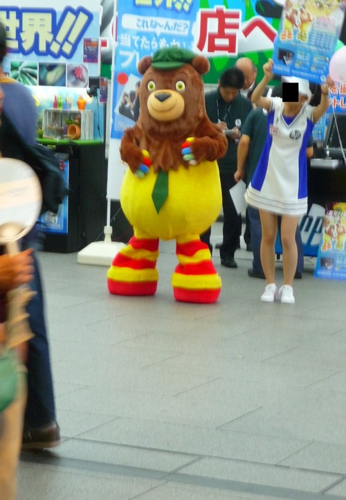 gokai 004