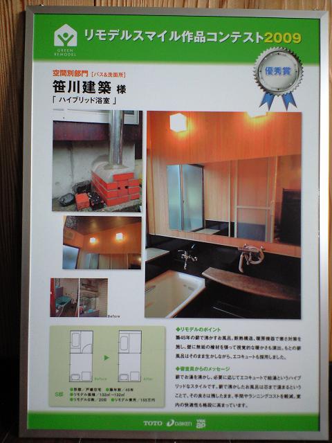 PAP_0602