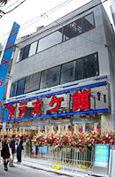 j03_pho.jpg