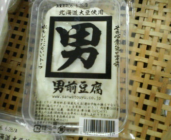 p1000073.jpg