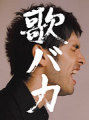 jacket_m.jpg