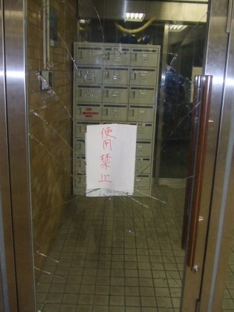 2006_0529yoko-ina0210.jpg