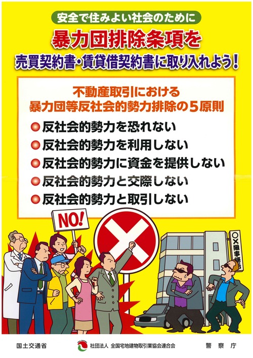 doc20120320191354_001