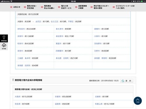 07058C2A-12D1-43C2-8271-3DBEBD8CFCCB