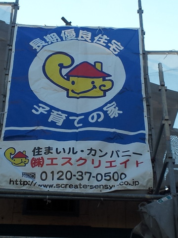 20130112_143234