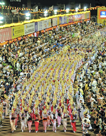 odori.jpg