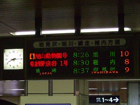 d2008032101.jpg