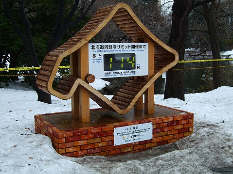 2008_03150497.jpg