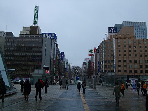 2008_03150476.jpg