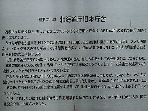 d2008031702.jpg