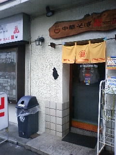 img20080823.jpg