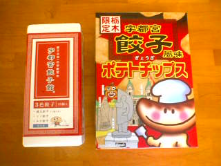 img20090813_6.jpg