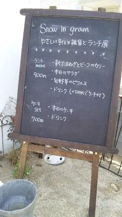 100603_11515611