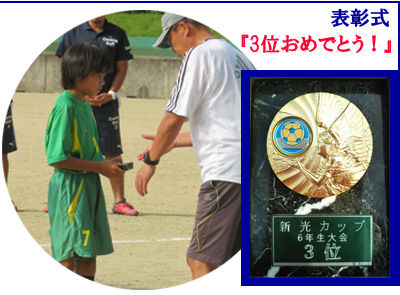 20170903_6nen11blog