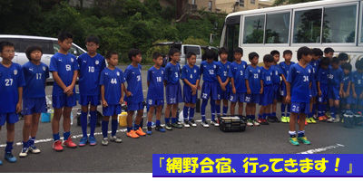 20170805_6nen01blog