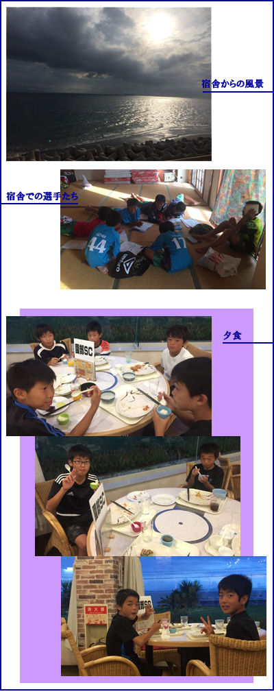 20170909_6nen08blog