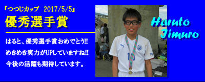 20170505_6nen13blog
