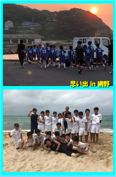 20180804_6nen07blog