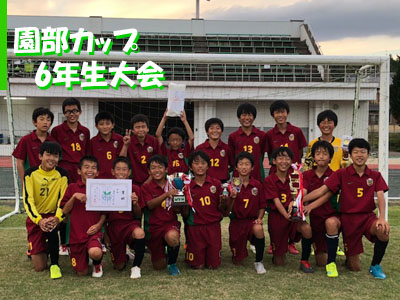 20181014_6nen01blog