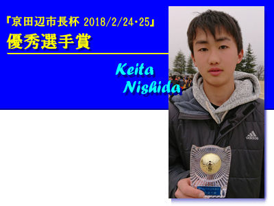 20180224_6nen04blog