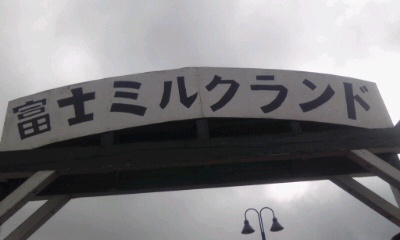img20100214.jpg