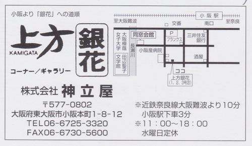 樟蔭2