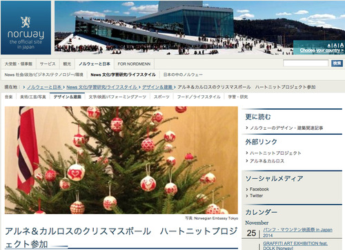 大使館