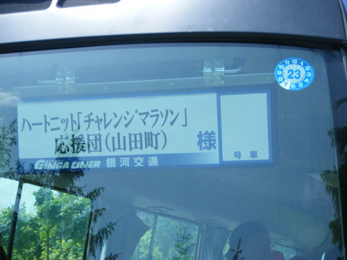 DSCF1902