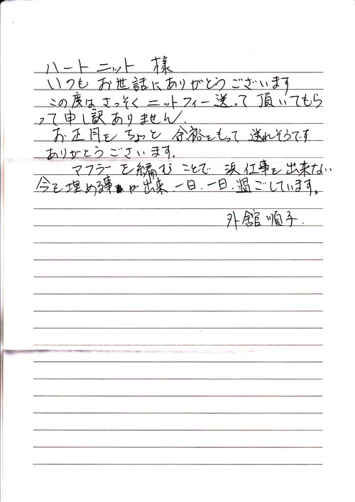 礼7