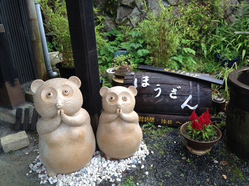 写真 2-9