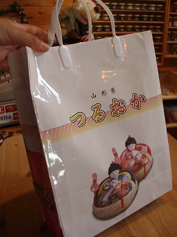 n80717-3.jpg