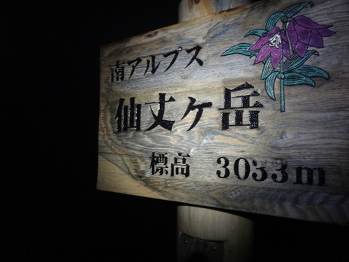 DSC00022