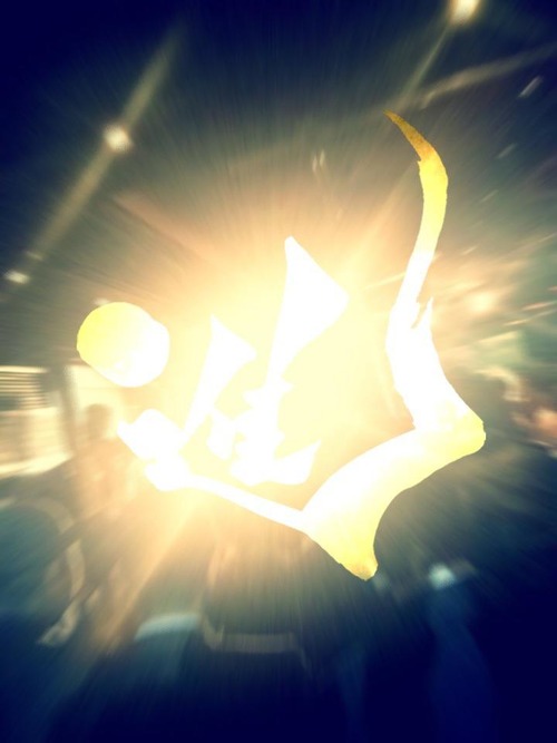 543658_2658028348995_1804489578_1509369_1697164734_n