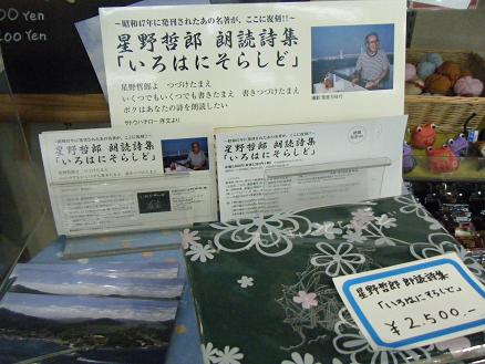 img20090425_5.jpg