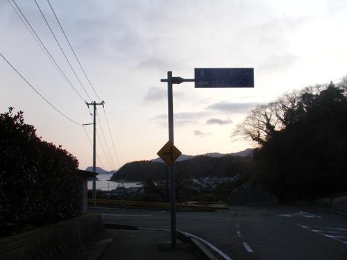 平成２4年１月21日撮影 005