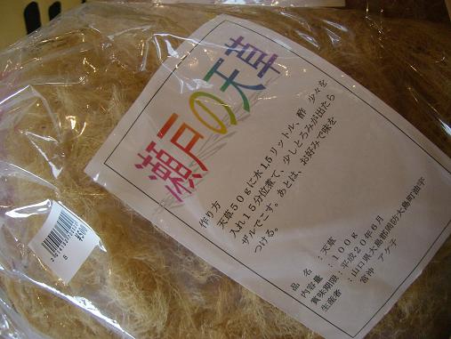 img20060630_1.jpg