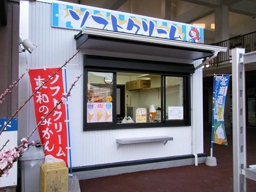 3月24日道の駅 012