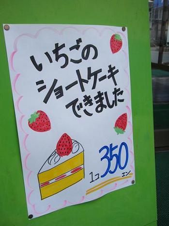 平成24年2月23日 004