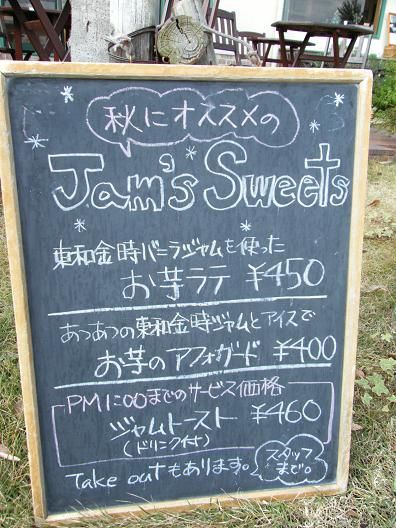 平成23年12月13日撮影 015