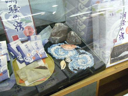 img20090425_4.jpg