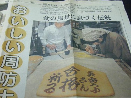 平成２4年１月20日撮影 006