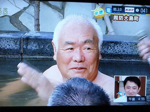 竜崎温泉 017