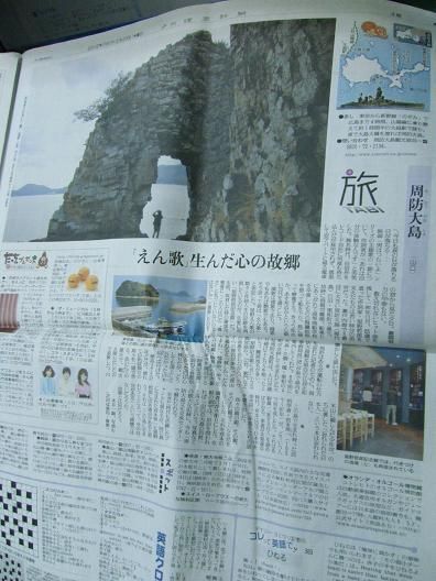 読売新聞 掲載