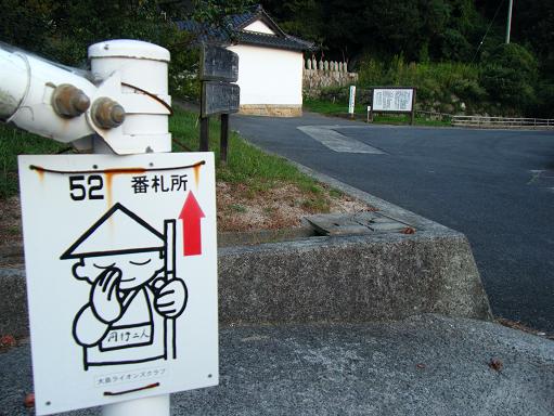 img20090928_1.jpg