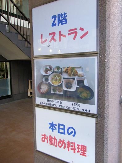 平成25年8月1日撮影。 003