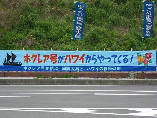 img20070427_1.jpg