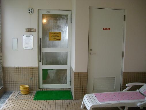 img20100215_4.jpg