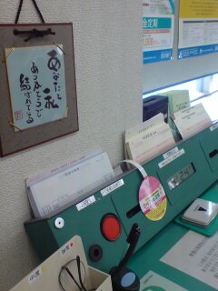 20090324142552.jpg