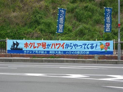 img20070427.jpg