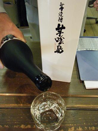 img20090428.jpg